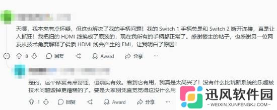极乐软件园
