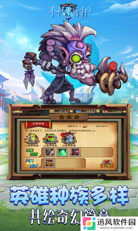 后宫学园汉化版