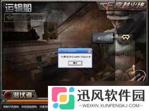 cf活动加团可以退出吗 真相就在这里，秒懂