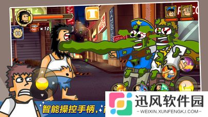无敌流浪汉3.9