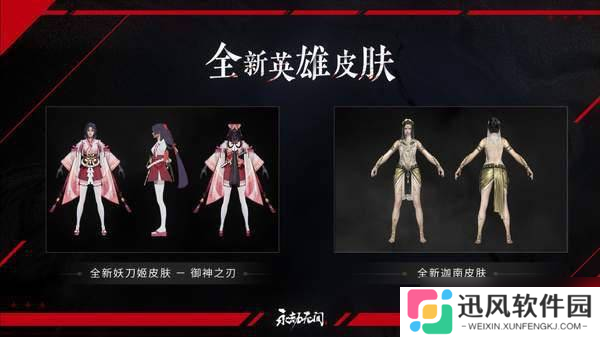永劫无间单排老迦南 从“神”到“凉了”的完整变身记