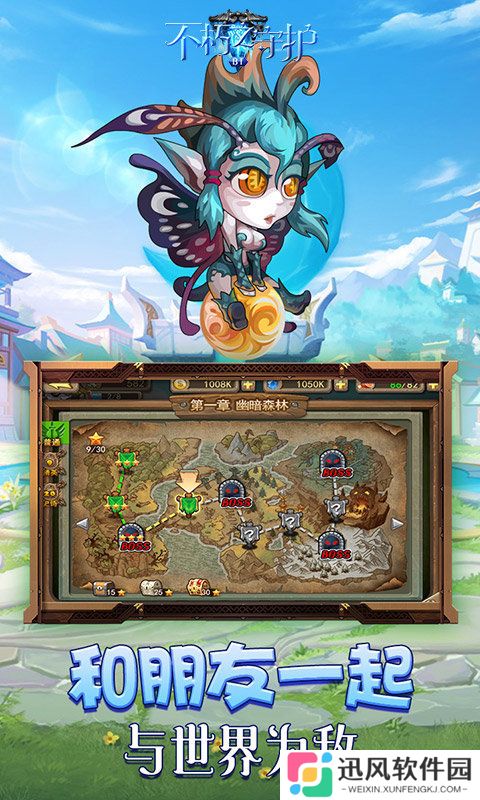 后宫学园汉化版