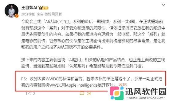 极乐软件园