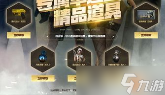 cf活动永久活力灵狐，瞬间点燃你的战斗热情