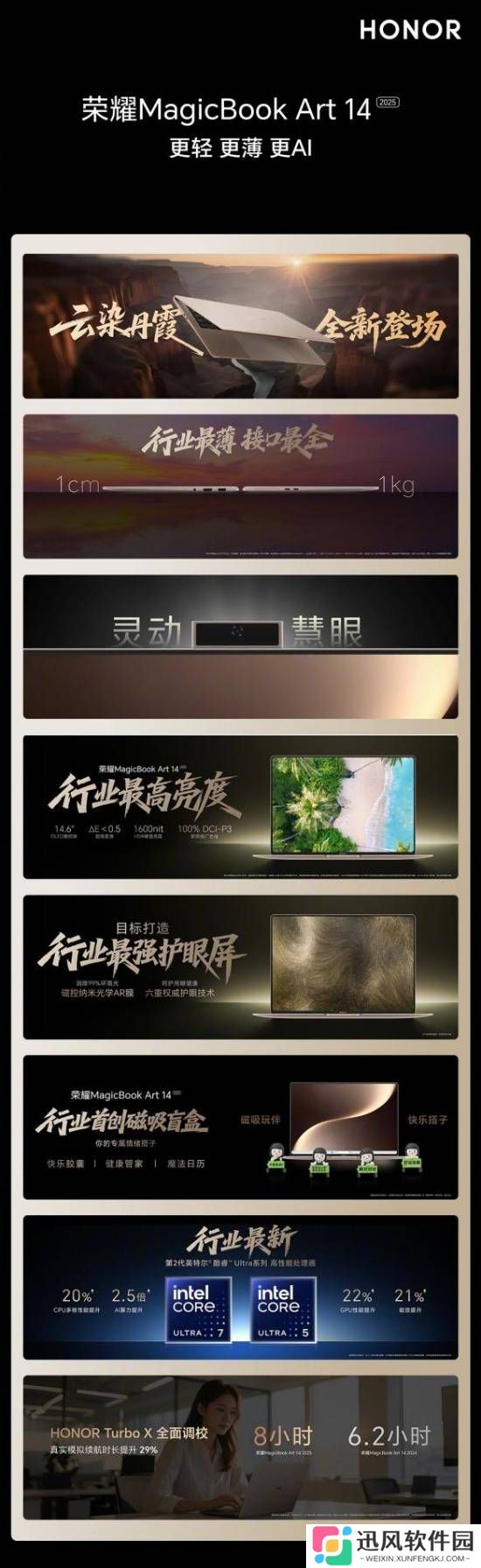 极乐软件园