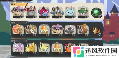 洛克王国世界PVP怎么玩 PVP攻略大全