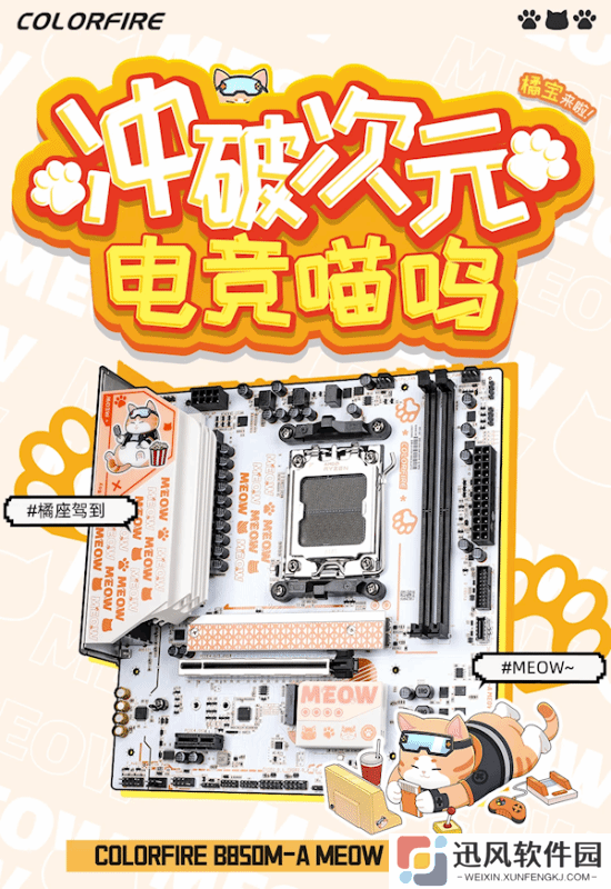 极乐软件园