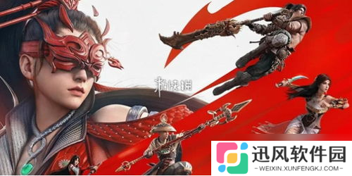 永劫无间活动墨镜 骚气十足的战斗装备，你穿上了吗