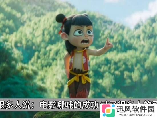 专家谈《哪吒2》密钥到期 为什么不再延期？
