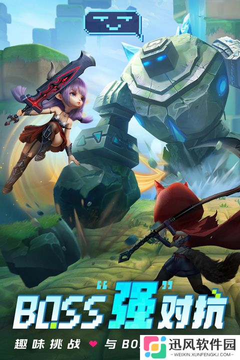 光明冒险老版本
