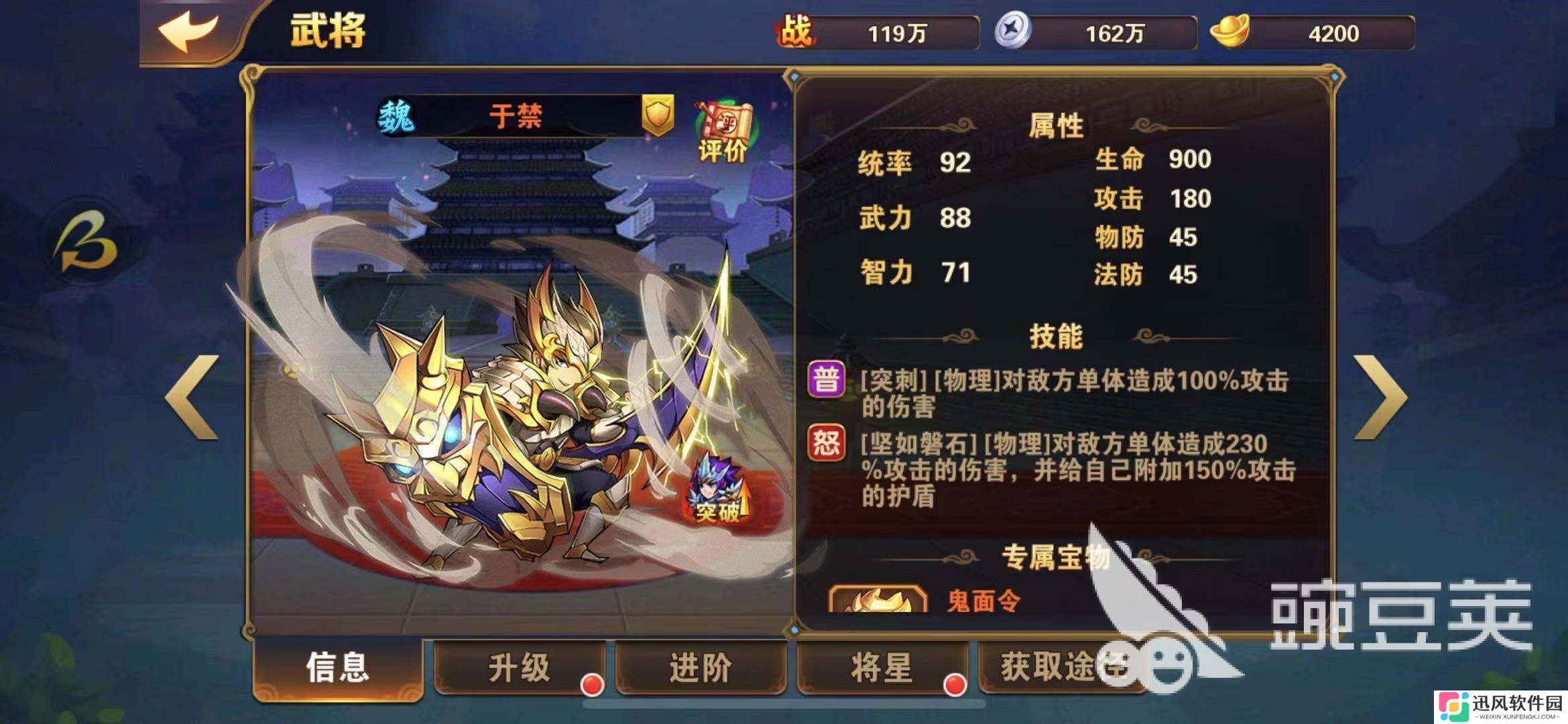 放开那三国2第50层塔怎么过？让你魂晶石拿到手软！