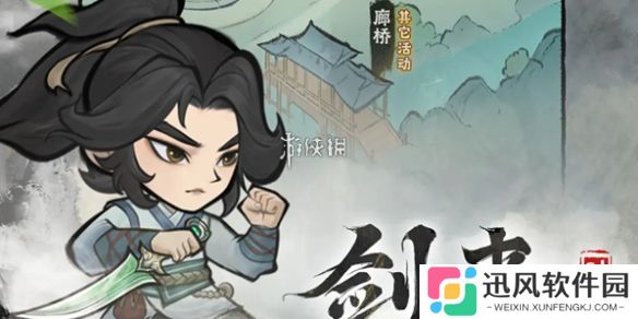 神器传说罚站仙术流怎么搭配-神器传说罚站仙术流搭配推荐