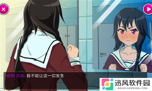 病娇模拟器模组