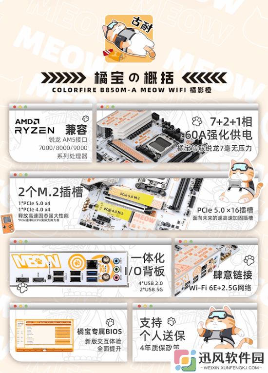 极乐软件园