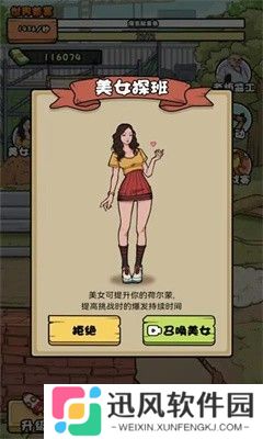 我的打工日记