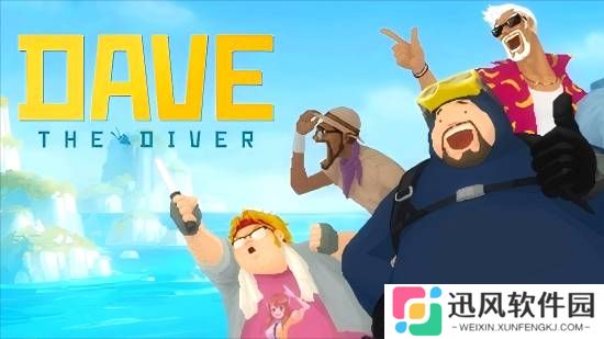 《潜水员戴夫》官方确认：本作并非独立游戏！