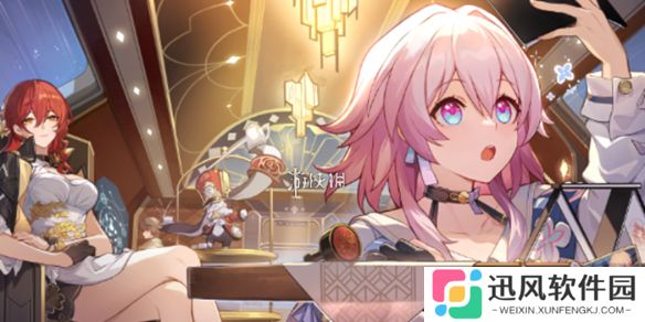 崩坏星穹铁道saber和红A先练谁-崩坏星穹铁道saber和archer培养优先级推荐