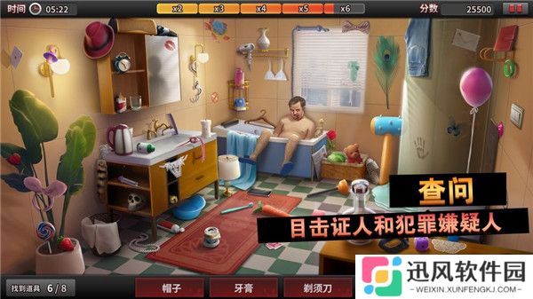 谜案侦探安卓版