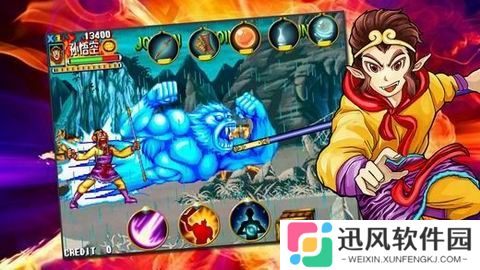 西游释厄传一键大招安卓版本
