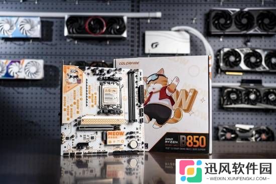 极乐软件园