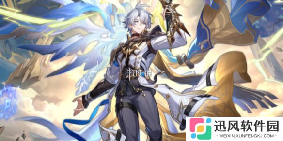崩坏星穹铁道白厄专武值得抽吗-崩坏星穹铁道黎明恰如此燃烧抽取建议