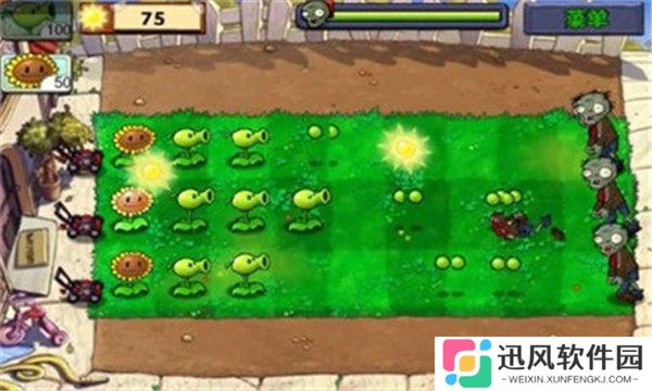 原版植物大战僵尸1中文