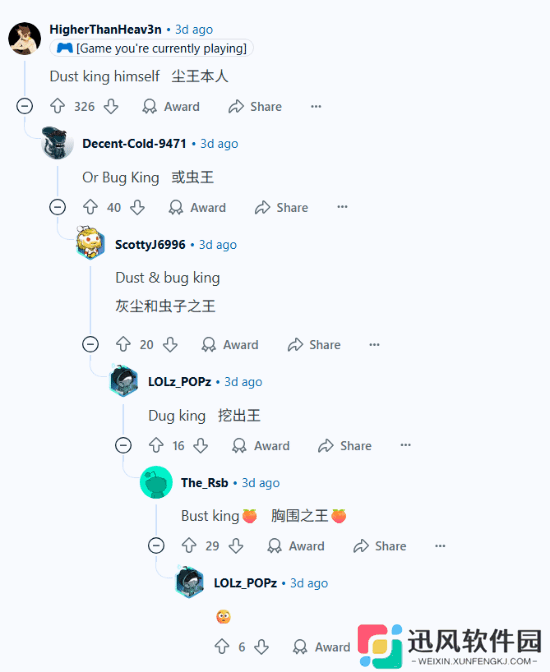 极乐软件园