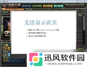 cf新活动网页怎么退团，轻松搞定不踩雷