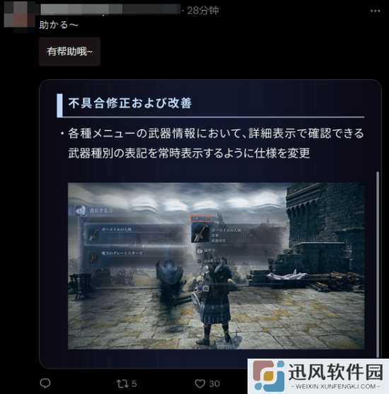 极乐软件园