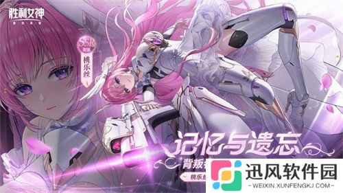 胜利女神新的希望角色怎么选 各类型妮姬选择推荐