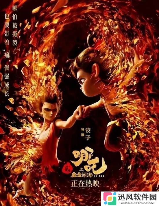 极乐软件园