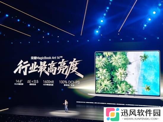 极乐软件园