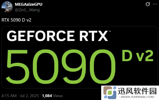 不叫5090DD！英伟达中国特供新卡定名RTX5090D v2