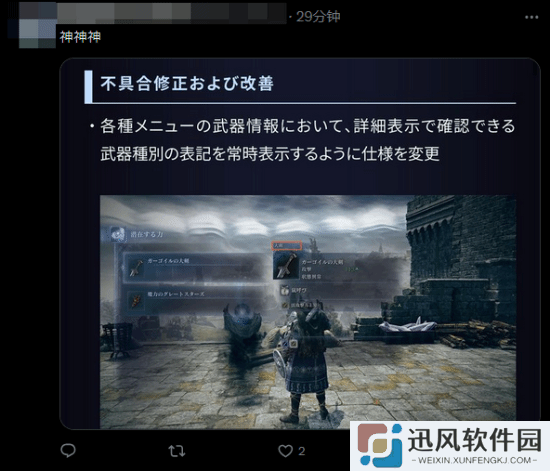 极乐软件园
