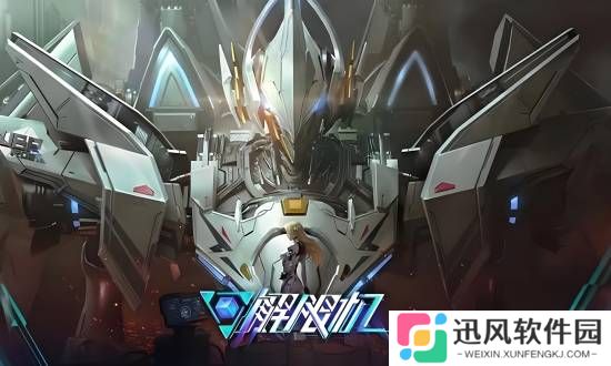 极乐软件园