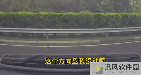 极乐软件园