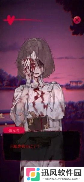 女鬼桥2释魂路官方正版