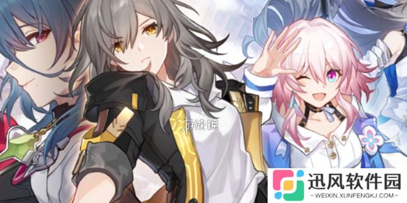 崩坏星穹铁道海瑟音什么时候出-崩坏星穹铁道海瑟音上线时间