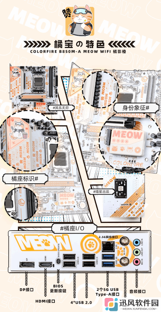 极乐软件园