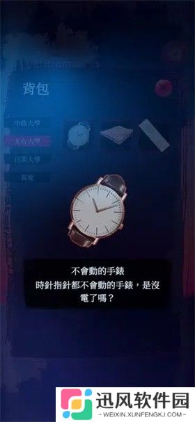 女鬼桥2释魂路官方正版