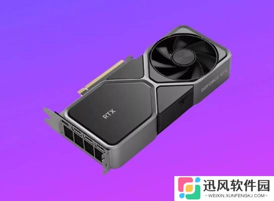 三款RTX 50 Super尽皆曝光：显存容量大幅提升