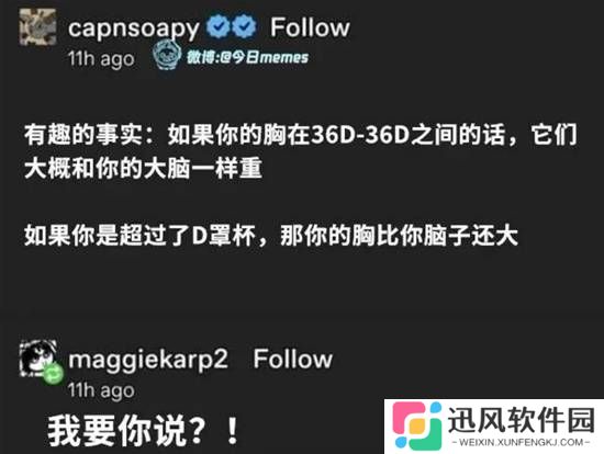 极乐软件园