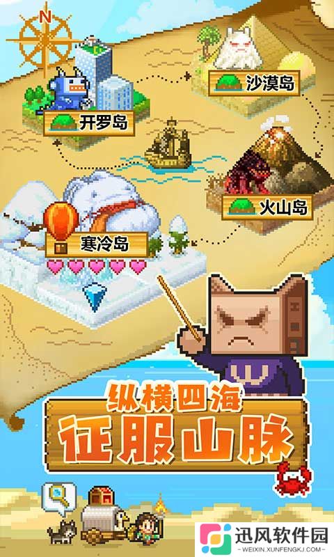 开拓神秘岛debug版