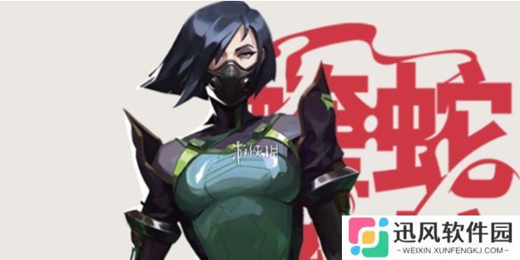 无畏契约手游蝰蛇玩法技巧-无畏契约源能行动蝰蛇实战教学