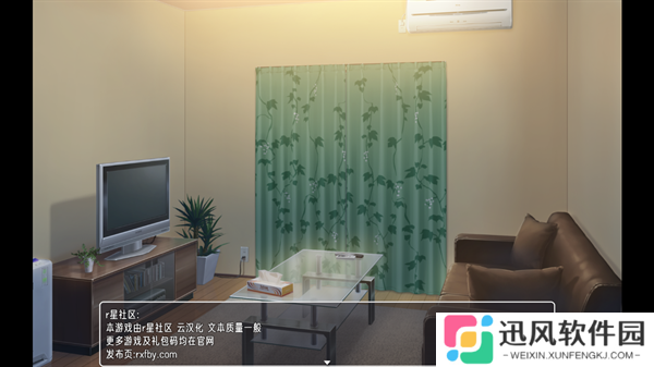 幸福宅女养成方法完整版桃子移植