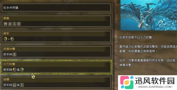怪物猎人荒野海龙水战打法攻略 荒野海龙水战怎么打