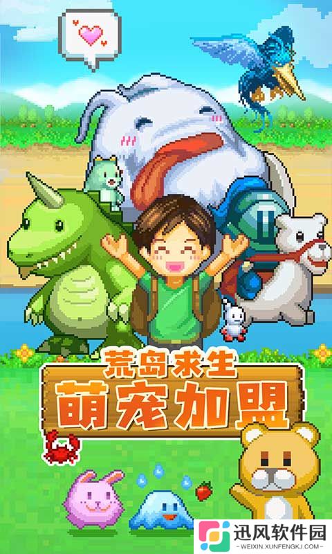 开拓神秘岛debug版