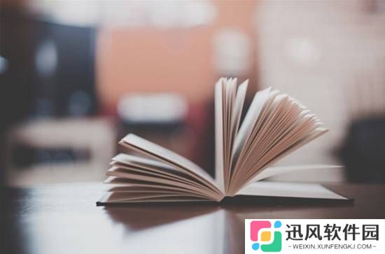 极乐软件园