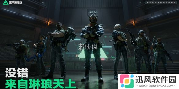 三角洲s5深度定制4怎么过-三角洲行动s5深度定制4任务攻略