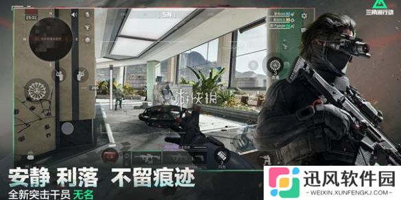 三角洲行动s5深度定制1怎么过-三角洲行动s5深度定制1任务攻略